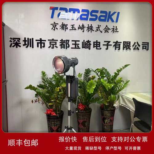 原装现货SERIC索莱克XG-500E人造太阳照明灯议价