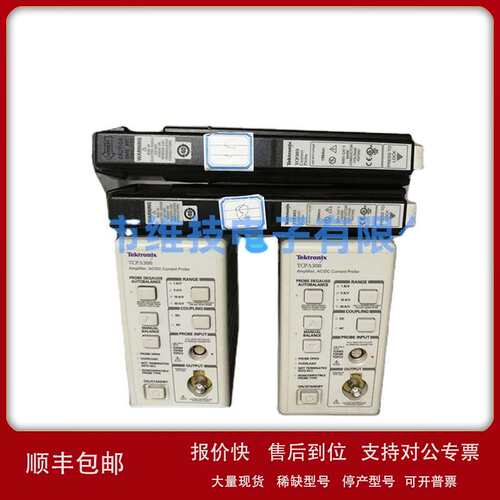 Tektronix泰克TCPA300电流探头+放大器TCP300A+TCP303议价
