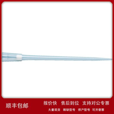 160P赛默飞Extended Length 200μL ART Barrier Specialty F议价