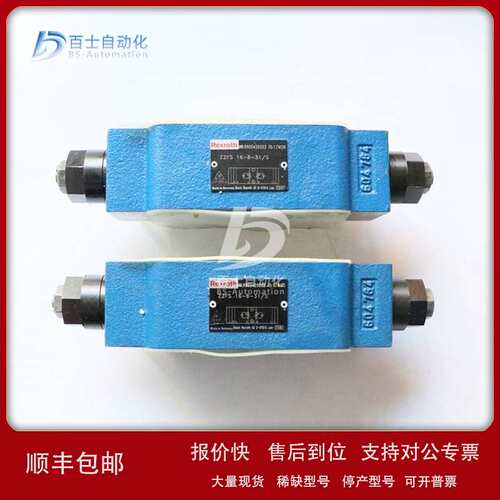 销售REXROTH力士乐带锁紧螺母节流阀Z2S6B2-6X议价
