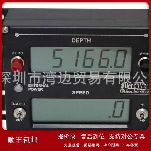 BenchMark供应有线备份深度和速度显示系统ALS6A200【议价】议价