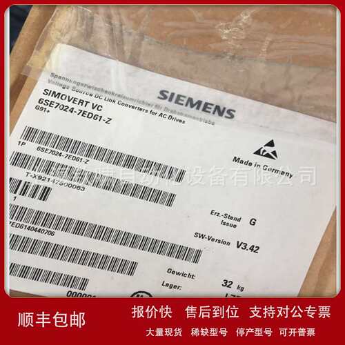 6SE7024-7ED61全新原装22KW变频器6SE7024-7ED61-Z现货议价