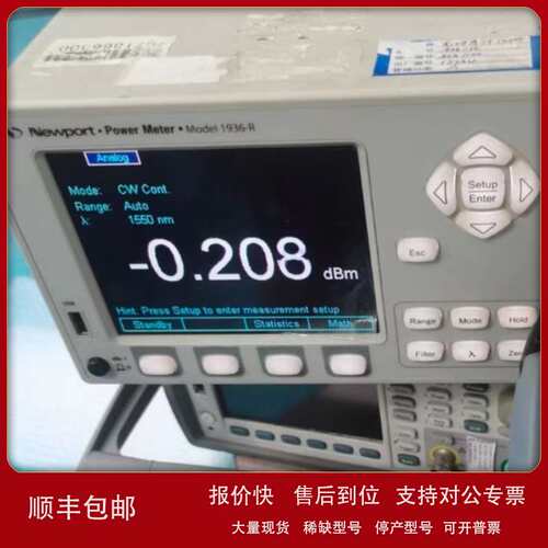 6-R 918D-SL-0D1R 819D-SL-2-CAL2 美国Newport光功率计 议价议价