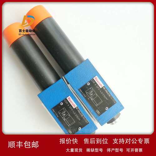 REXROTH力士乐ZDR型减压阀ZDR10DB2-5X/150YM原装正品议价