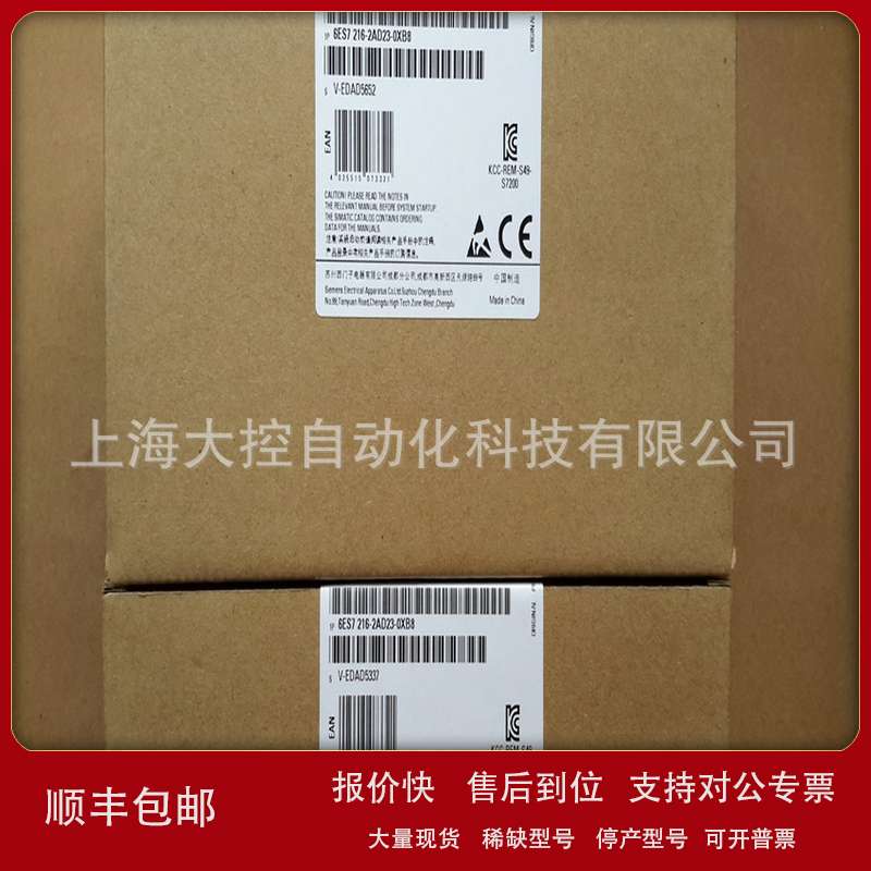 216-2AD23-0XB8/2BD/2AD/B0/221-1BH22-0XA8/1BF/S7216/7221议价