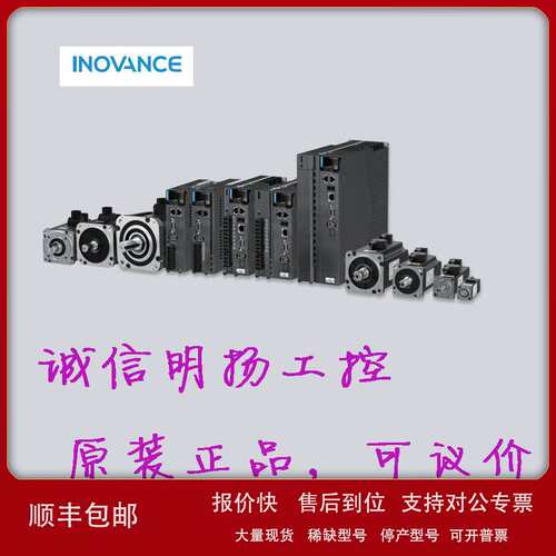 汇川伺服电机MS1H3-75C15CD-U331Z SV660系列 诚信专业原装正品议