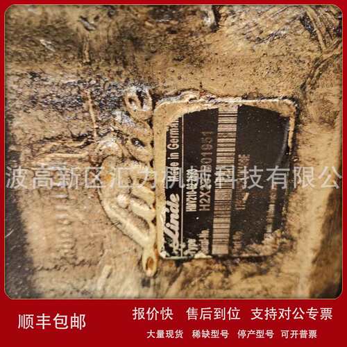 船用克令吊林德HMV210-02 25230高速液压马达议价