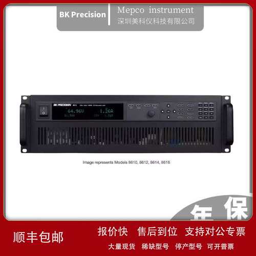 美国BK Precision 8612直流电子负载议价