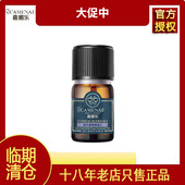复方精油中样临期26年10月 新包装 嘉媚乐提升紧致精油4ml 升级版