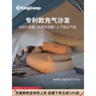 懒人自动充气沙发 KingCamp户外双人充气沙发露营休闲折叠便携式