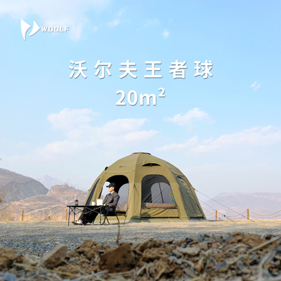沃尔夫官方授权正品认证王者星球