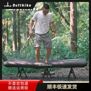 迪飞客云朵悬浮床户外露营高弹拉丝充气床垫离地行军床塔吉比联名