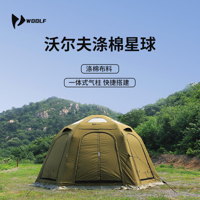 沃尔夫官方授权正品认证涤棉星球