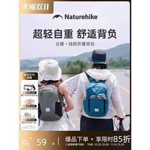 【云雁】挪客折叠徒步登山双肩背包轻量化男女便携户外轻便皮肤包