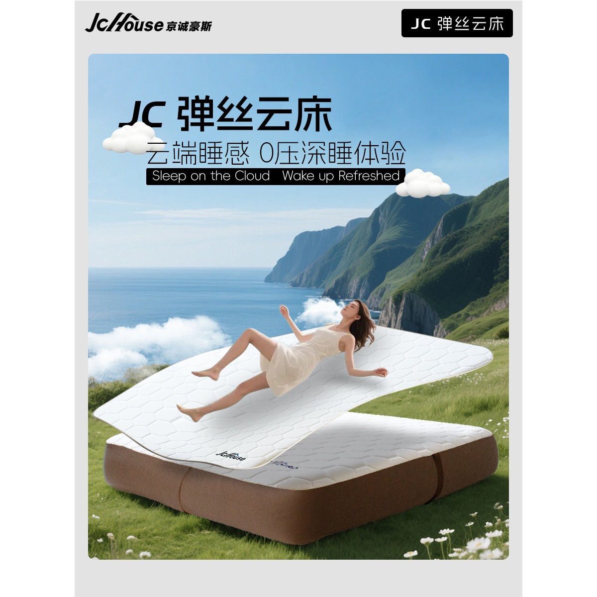 京诚豪斯JcHouseTPU弹丝云床户外露营过夜床垫单双人三人充气床垫图片