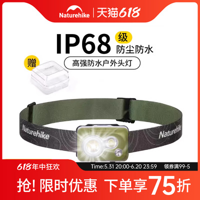 多档调光小巧便携IP68级防水