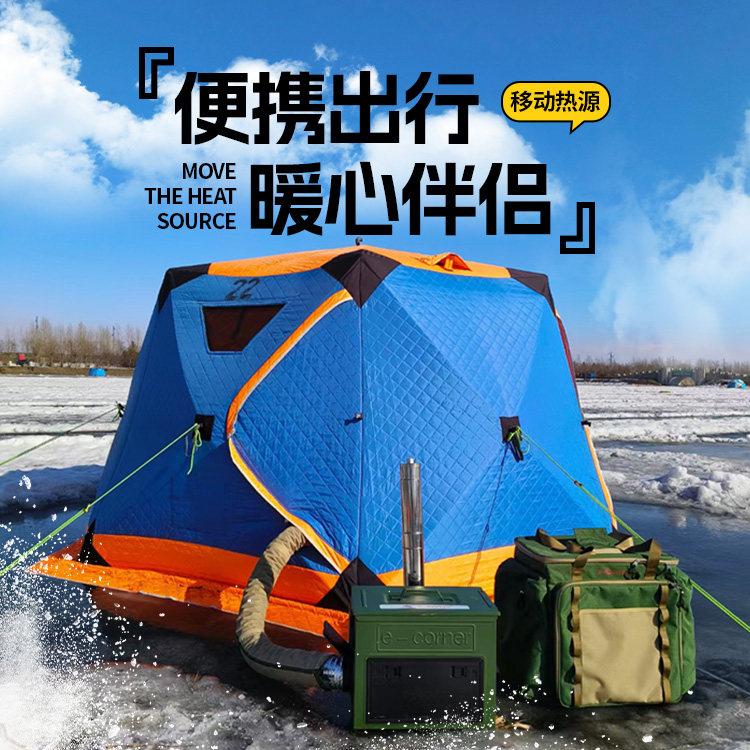 星球角落自发电移动热源e-corner柴暖加热器户外帐篷房车露营神器