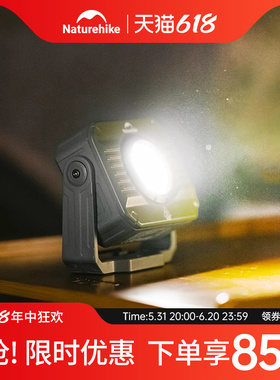 挪客露营灯强光超长续航户外照明灯充电帐篷灯便携野营led营地灯