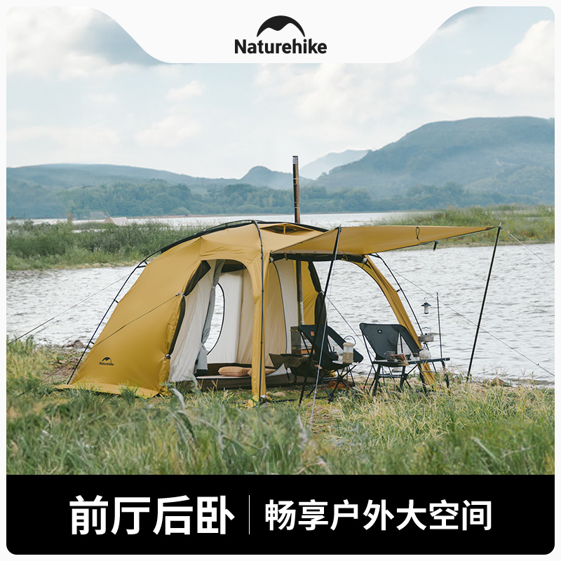 Naturehike挪客官方授权正品认证