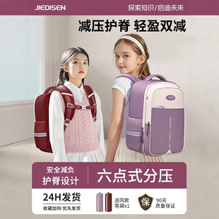 儿童书包小学生一三到六年级大容量双肩包schoolbag护脊学生书包