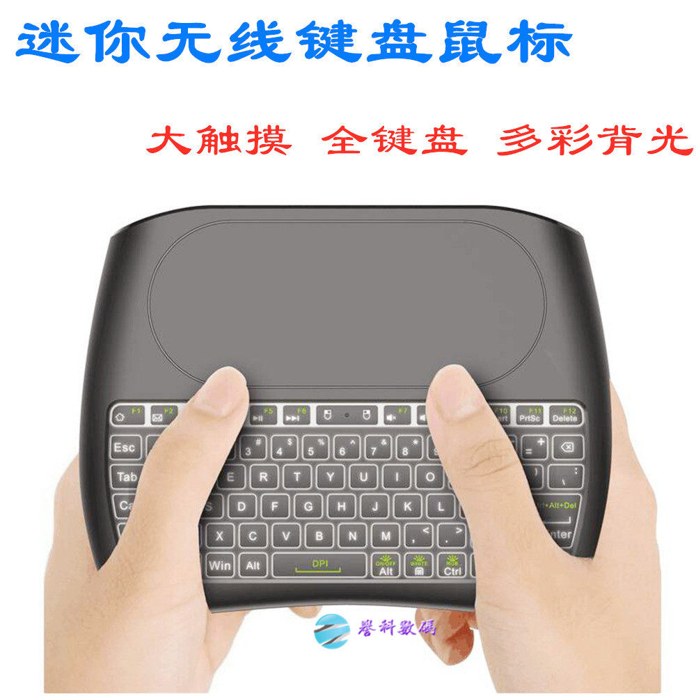 迷你小键盘鼠标usb无线2.4g空中飞鼠笔记本电脑电视机顶盒遥控器|ruв категории компьютерное оборудование/дисплей/Компьютерная периферия, клавиши мыши костюм - от Buy2taobao.com для оказания профессиональной услуги покупки агента Taobao