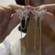 流苏耳环夸张高级锆石蝴蝶感独特耳坠新款 小众设计感耳饰女 潮爆款