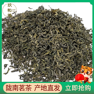 新茶陇南明前毛尖茶叶500g春季绿茶甘肃手工炒青茶四级非龙井茶