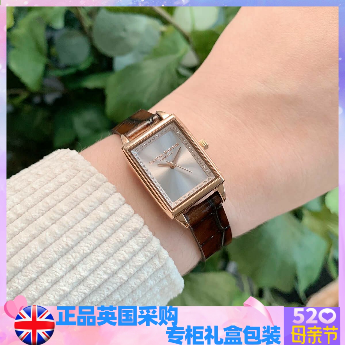 长方形手表oliviaburton水晶钻