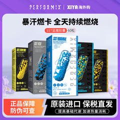美国Performix普魅蓝魔胶囊60粒sst黑金魔黑魔紫夜魔健身氮泵补剂
