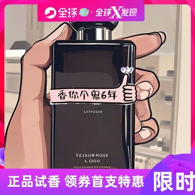 馥郁典藏-丝绒玫瑰与乌木 Velvet Rose & Oud 正品香水包邮