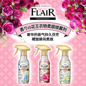 kao花王防静电香氛喷雾日本flair衣物除味持久留香除皱清新柔顺剂