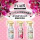 kao花王防静电香氛喷雾日本flair衣物除味持久留香除皱清新柔顺剂