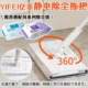 日本YIFEI亿菲拖把静电除尘家用免手洗擦地夹固式 平板拖把大尺寸
