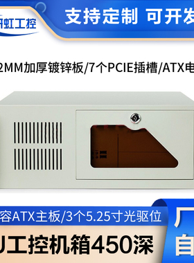 4u工控机箱机架式ATX主板3光驱监控录像服务器电脑台式主机450深