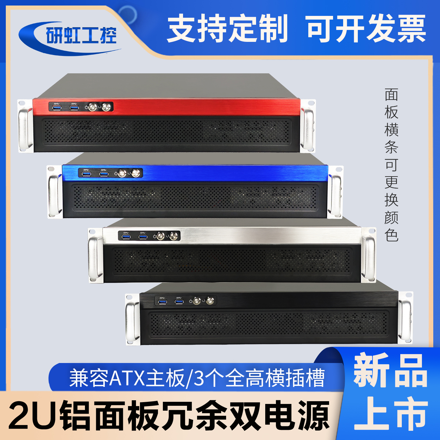 2u机箱atx主板冗余双电源全高卡