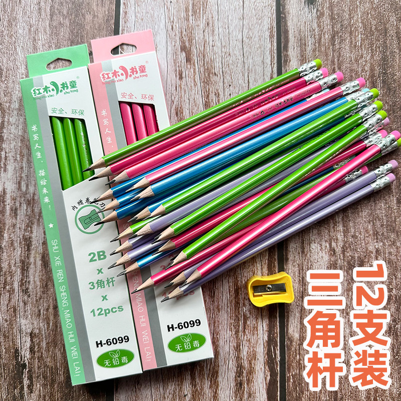 红木小书童三角杆2B铅笔带橡皮擦