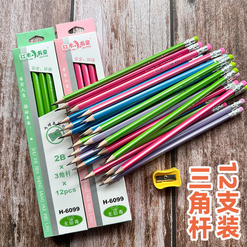 红木小书童三角杆2B铅笔带橡皮擦