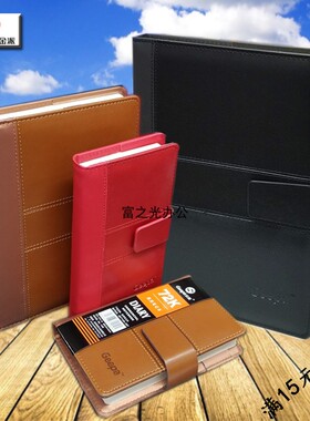 金派笔记本磁扣皮面记事本会议本72K48K25K18K148张25-70 18-70