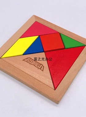 果果树实木七巧板拼图QQB001小号15CM超强脑力玩具