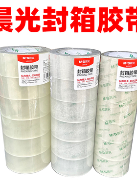 晨光透明封箱胶带AJDN95790打包胶带封箱带大号6cm*100y加宽胶纸