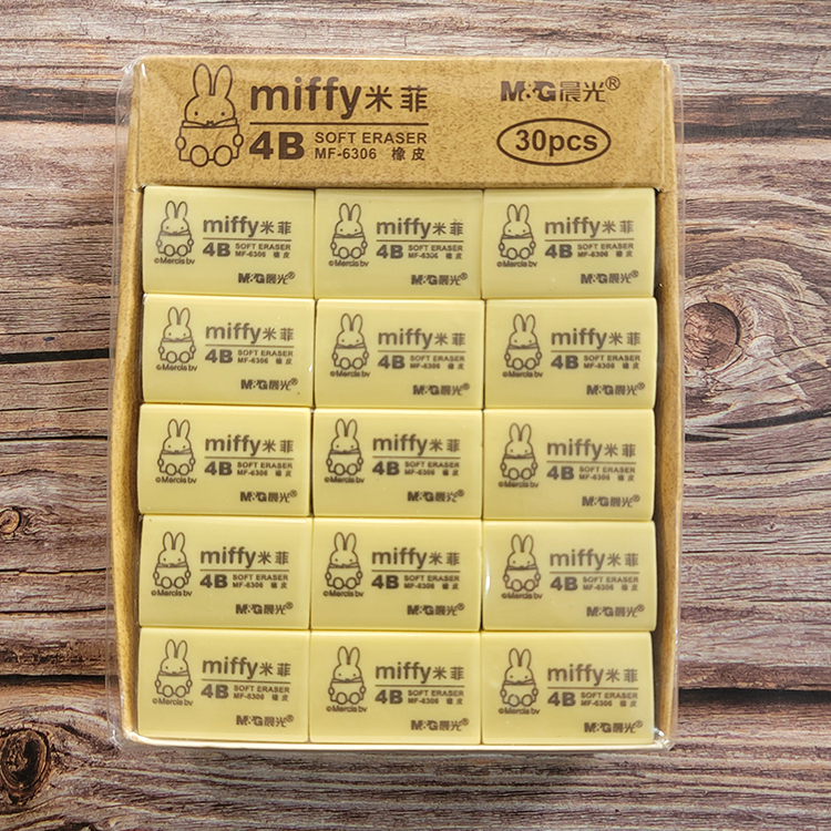 晨光米菲mf-6306考试用品橡皮