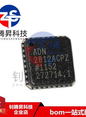 全新原装正品 ADN2812ACPZ QFN-32 时钟/数据恢复IC芯片 品质保证