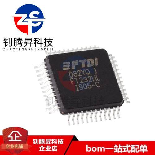 FT232HL-REELFT232HLLQFP-48