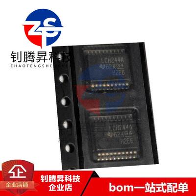全新原装正品 SN74LVCH244ADBR 丝印LCH244A 封装SSOP20 逻辑芯片