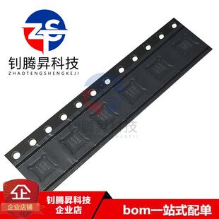 全新原装正品 TJA1044GTK 丝印A1044G 封装QFN-8 收发器芯片