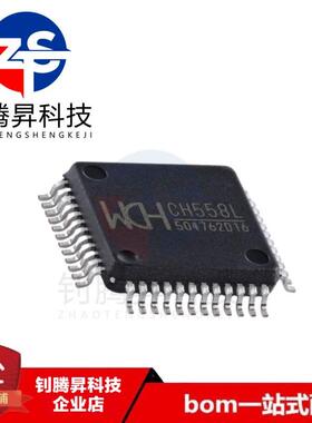 全新原装正品 CH558L 封装LQFP-48 8位增强型USB单片机芯片