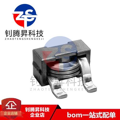 全新原装正品 SER1590-901MLD 900nH SMD 固定电感器 拍前先咨询