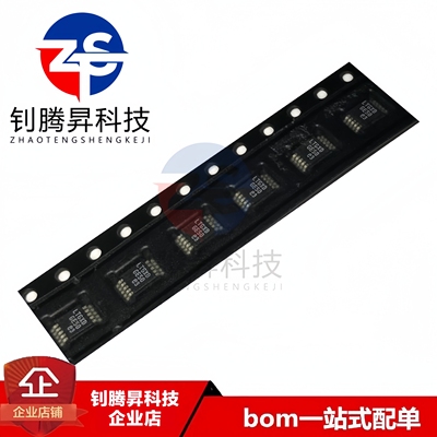 全新原装正品 LTC7001IMSE 丝印LTGXD 封装MSOP-10 栅极驱动芯片