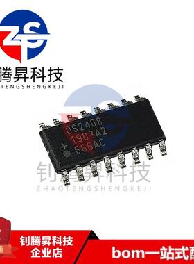 全新原装正品 DS2408S DS2408 贴片SOP-16 端口扩展芯片 品质保证