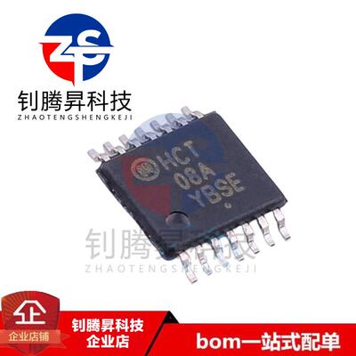 MC74HCT08ADTR2G丝印HCT08A